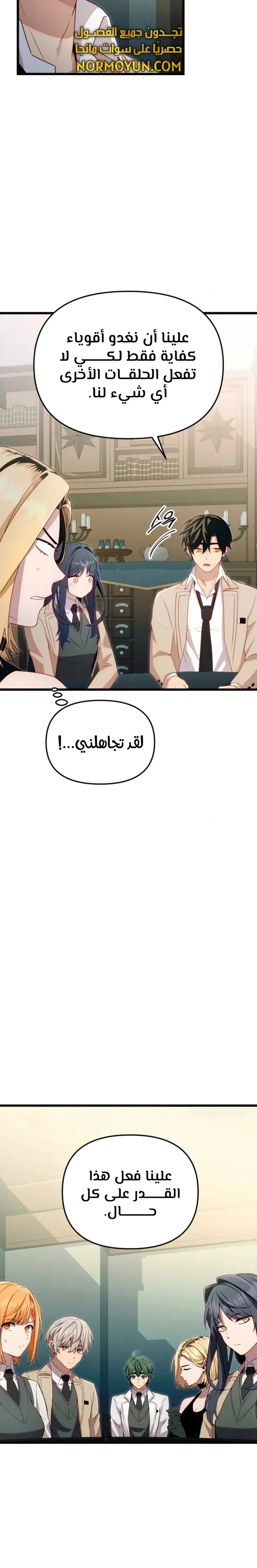 الصفحة 4
