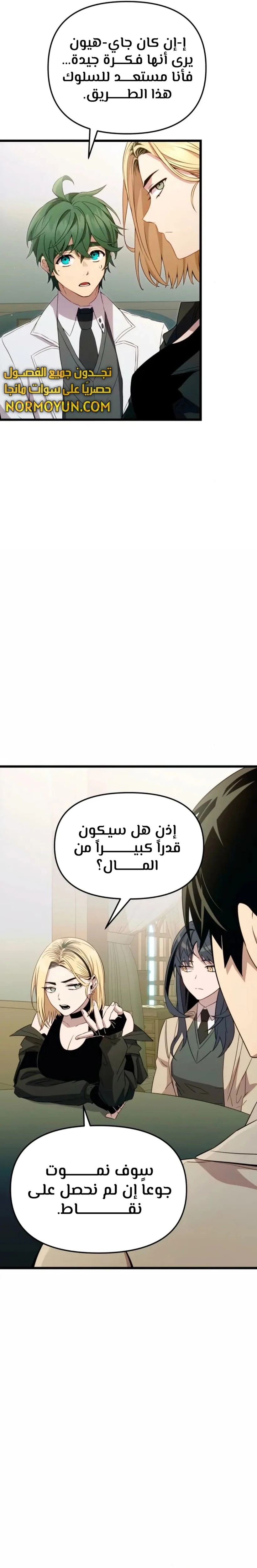 الصفحة 6