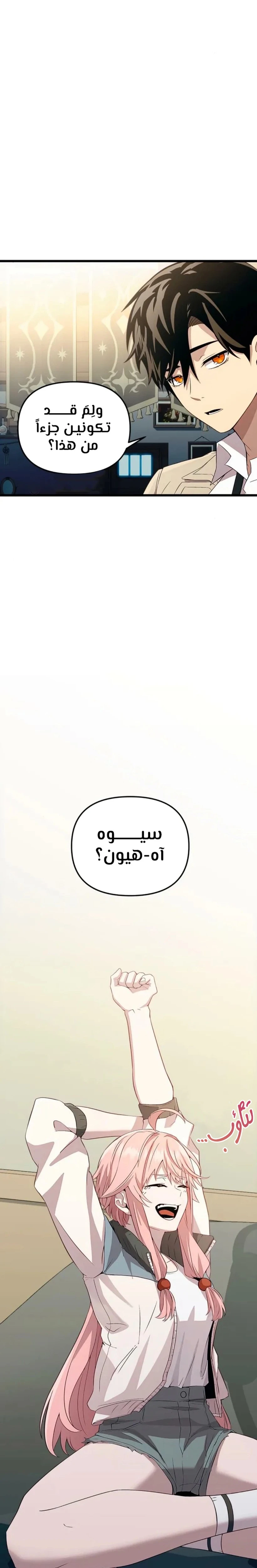 الصفحة 10