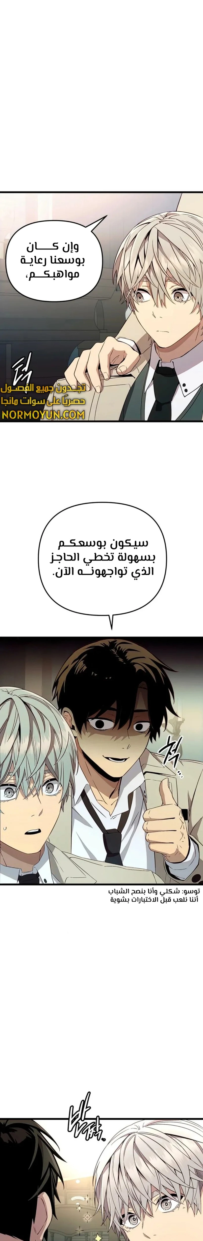 الصفحة 15