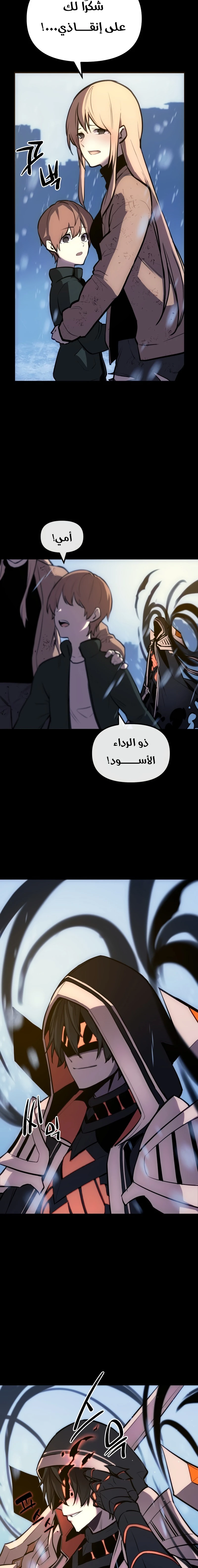 الصفحة 15