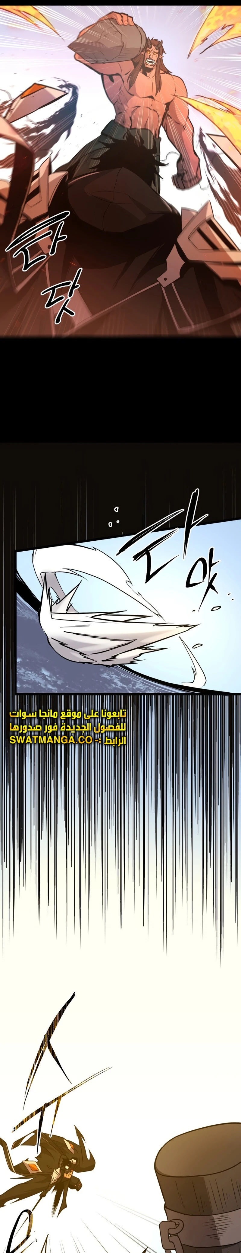 الصفحة 23