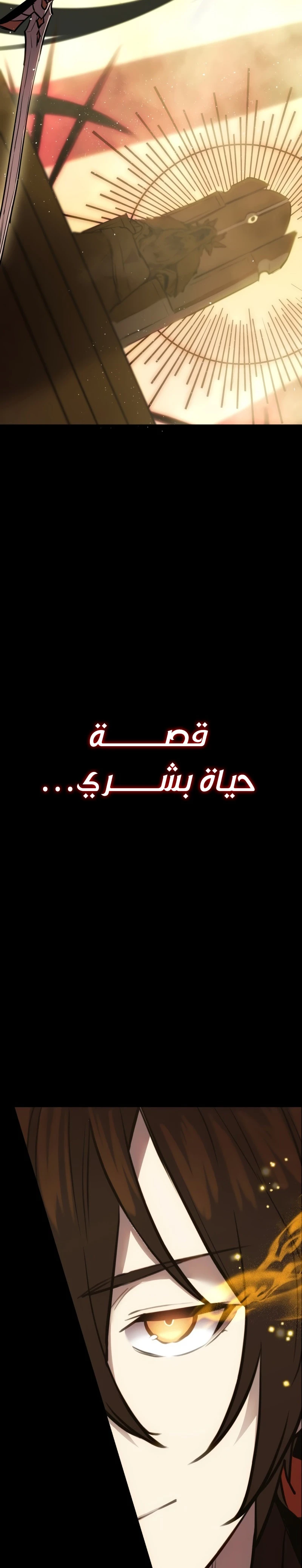 الصفحة 28