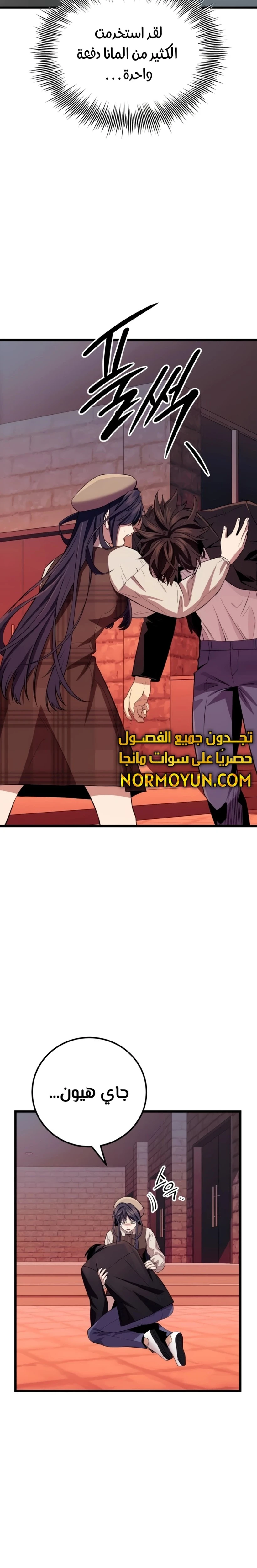 الصفحة 5