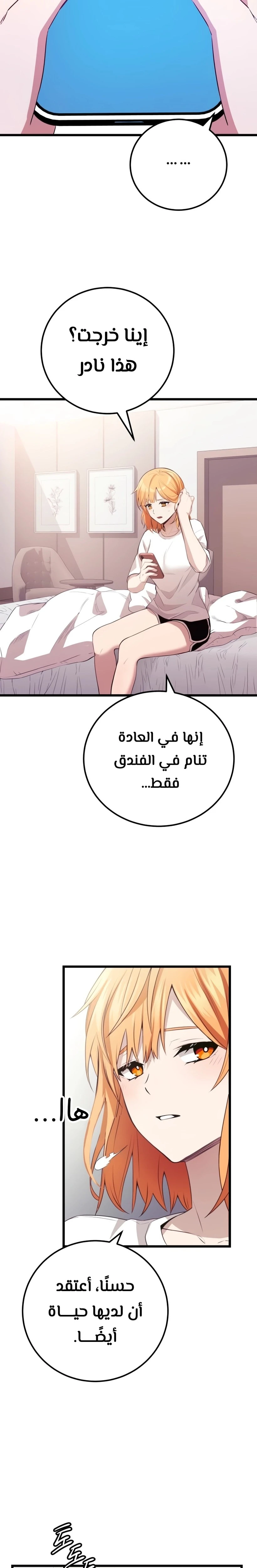 الصفحة 11