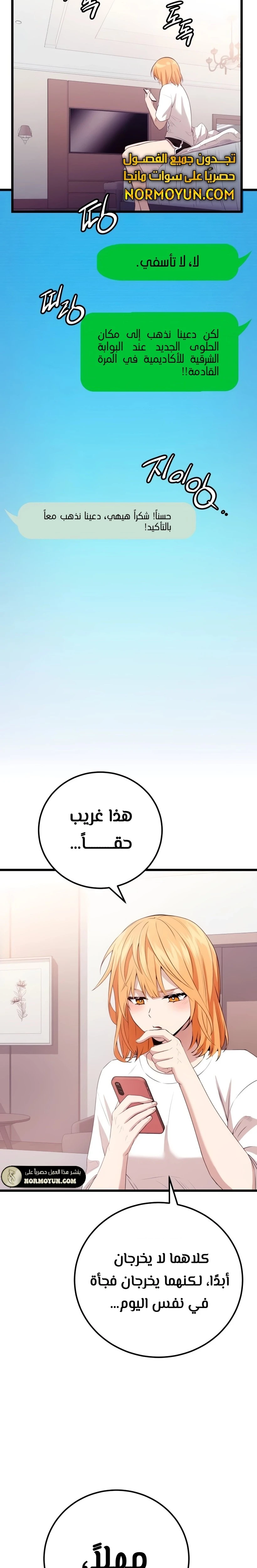 الصفحة 12