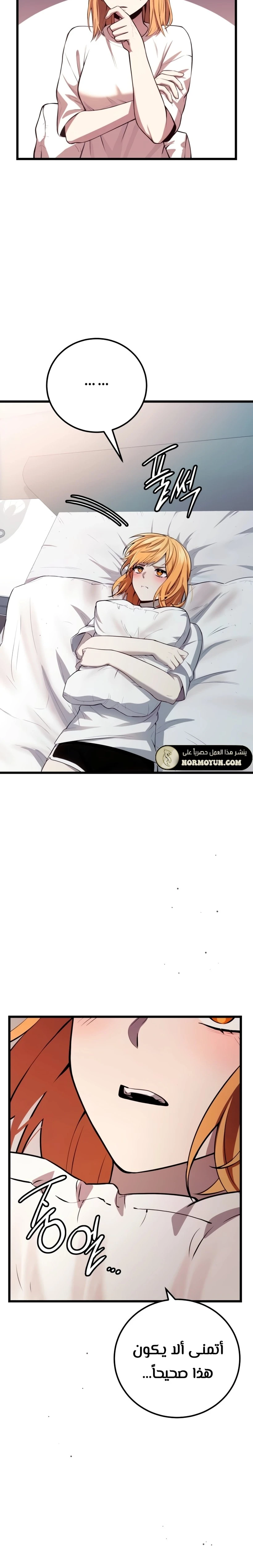 الصفحة 15