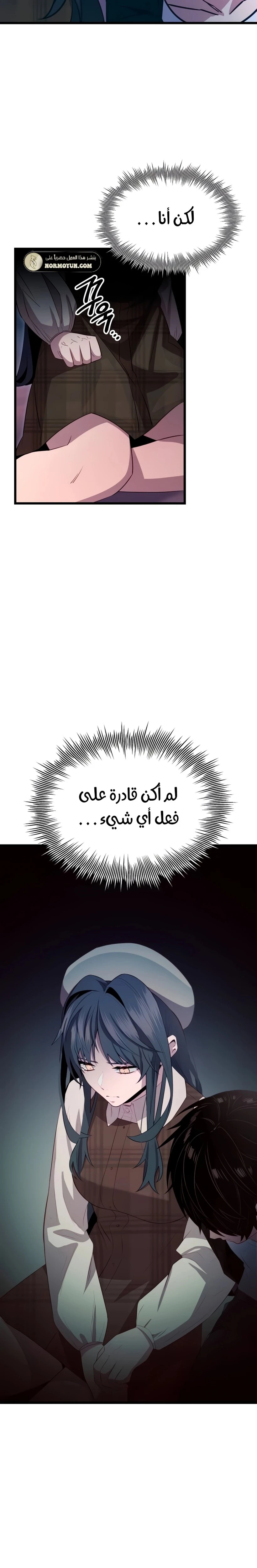 الصفحة 18