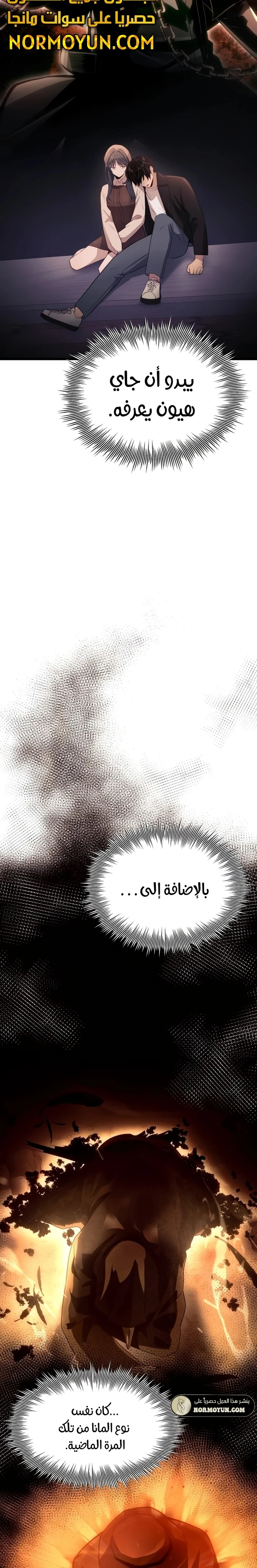 الصفحة 20
