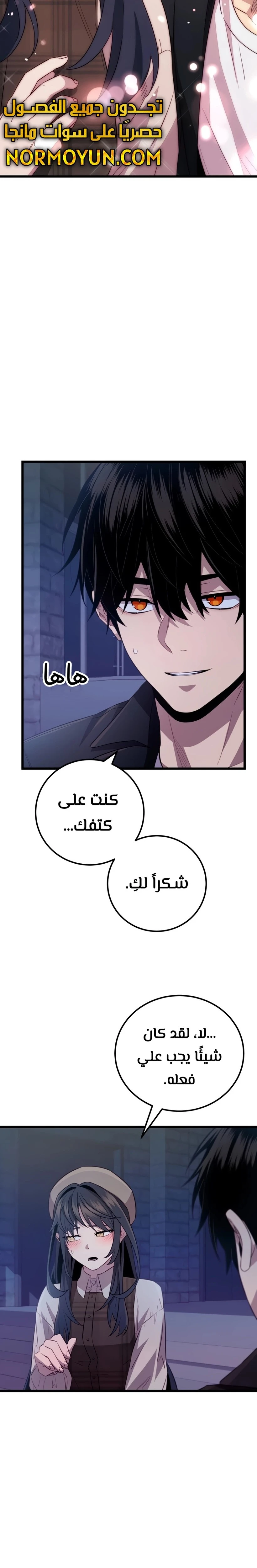الصفحة 23
