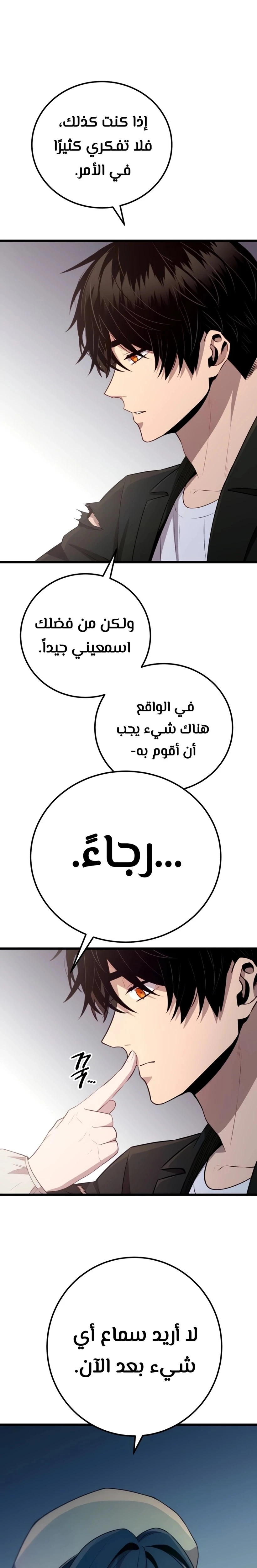 الصفحة 26