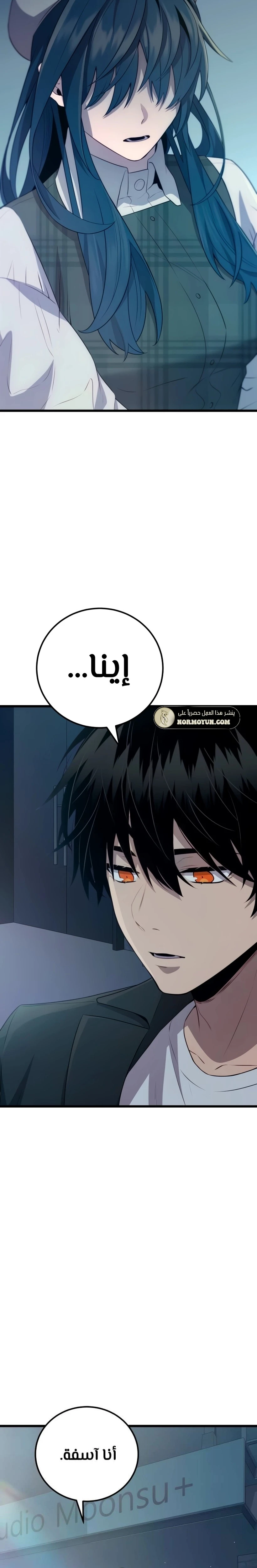 الصفحة 27