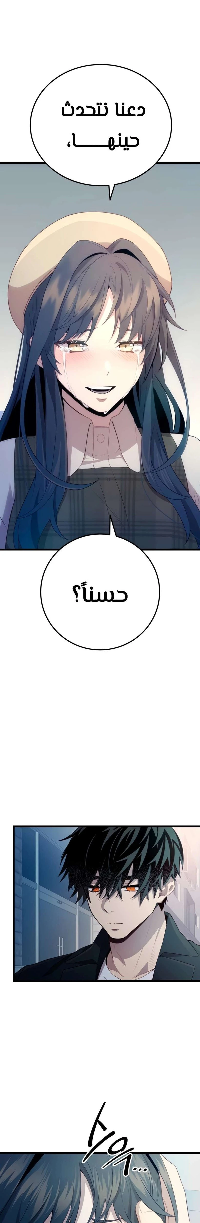 الصفحة 29