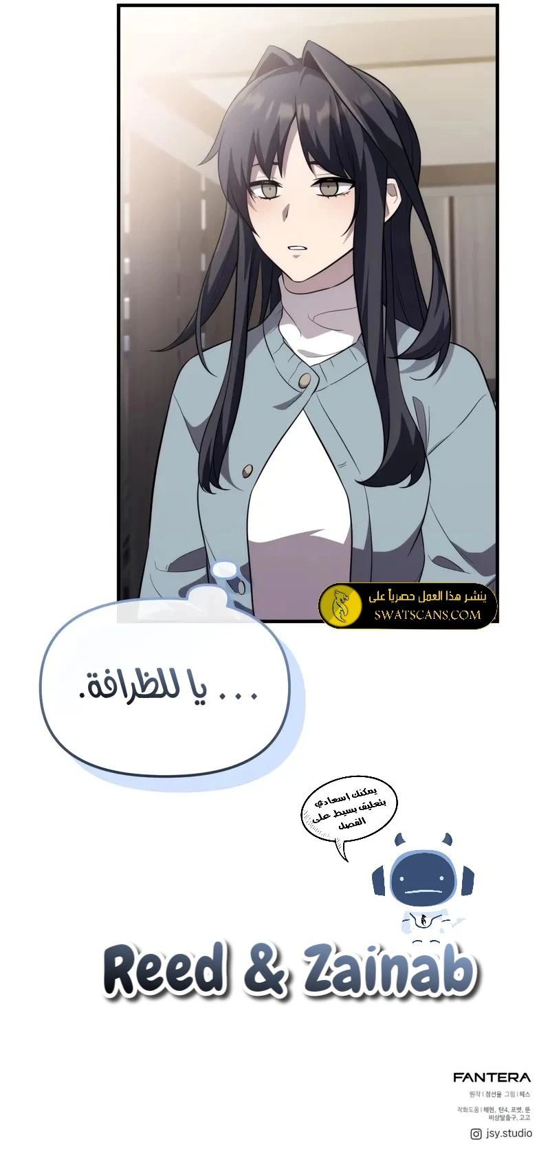 الصفحة 11
