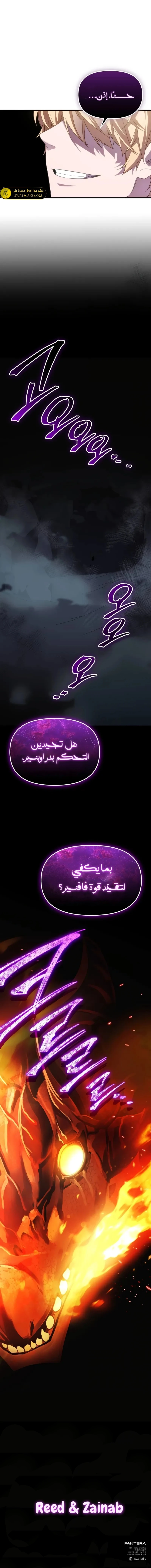 الصفحة 11