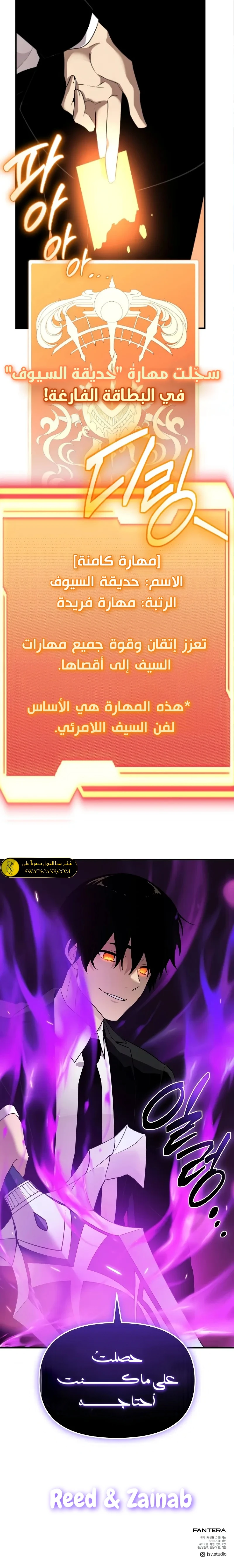 الصفحة 12