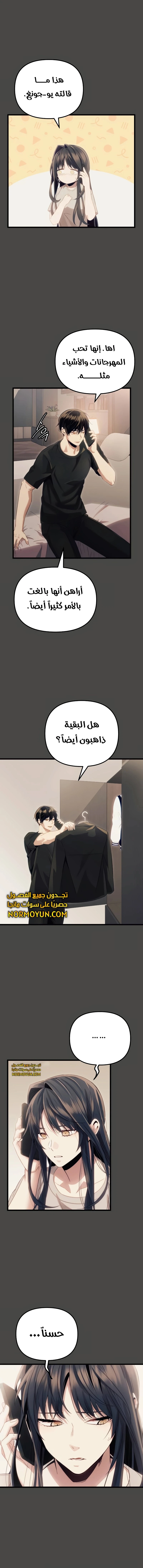 الصفحة 3