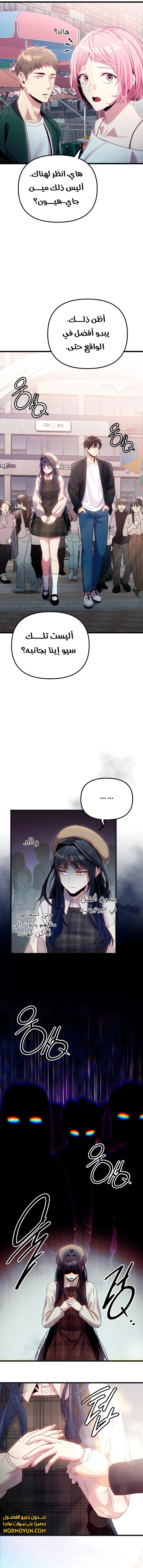 الصفحة 11