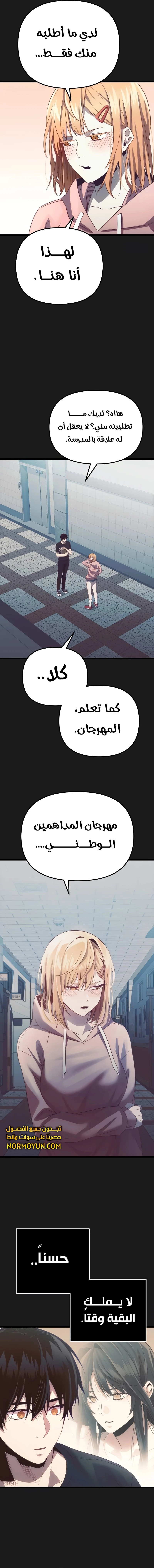 الصفحة 15