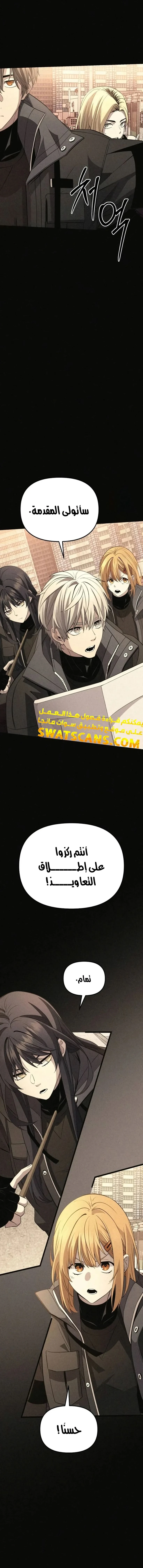 الصفحة 3
