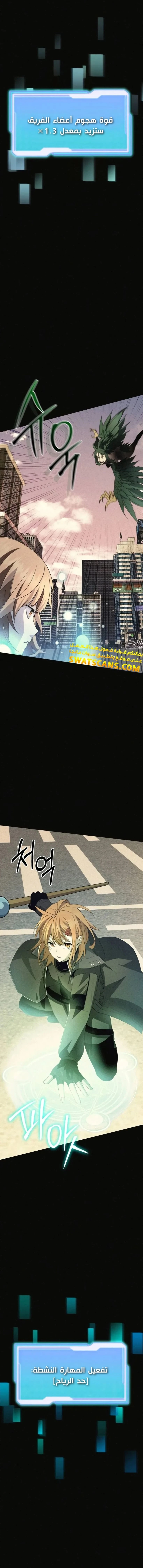 الصفحة 7