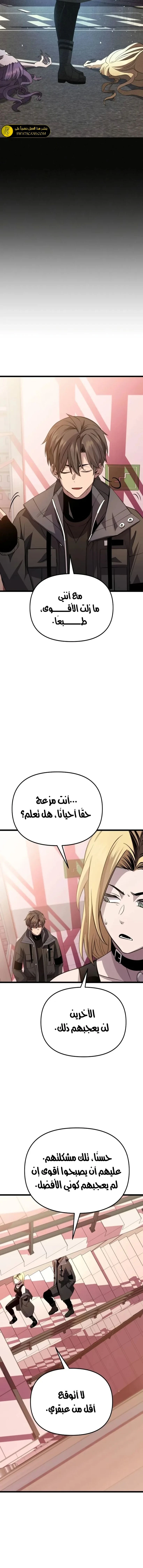 الصفحة 12