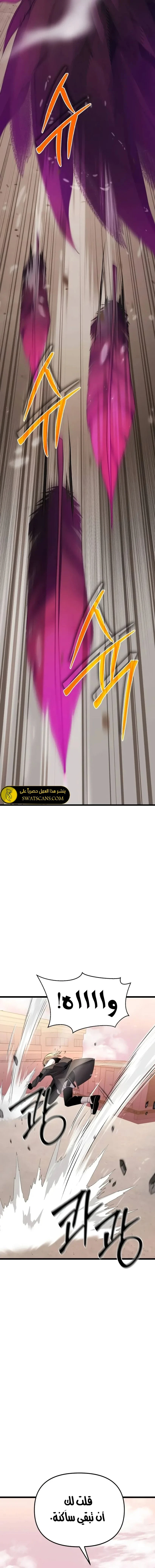 الصفحة 22