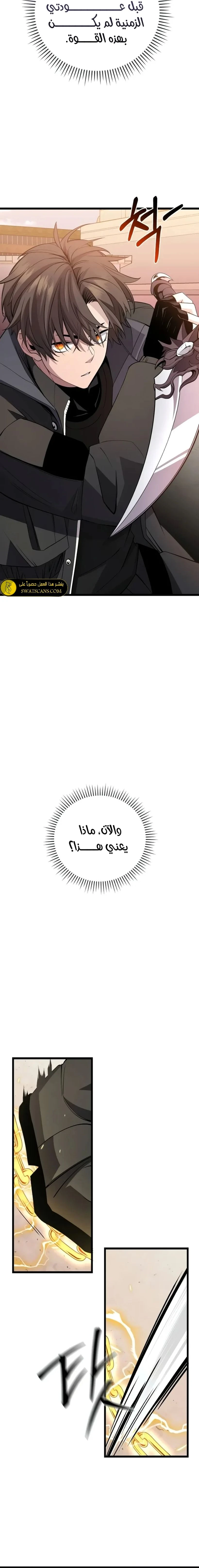 الصفحة 27
