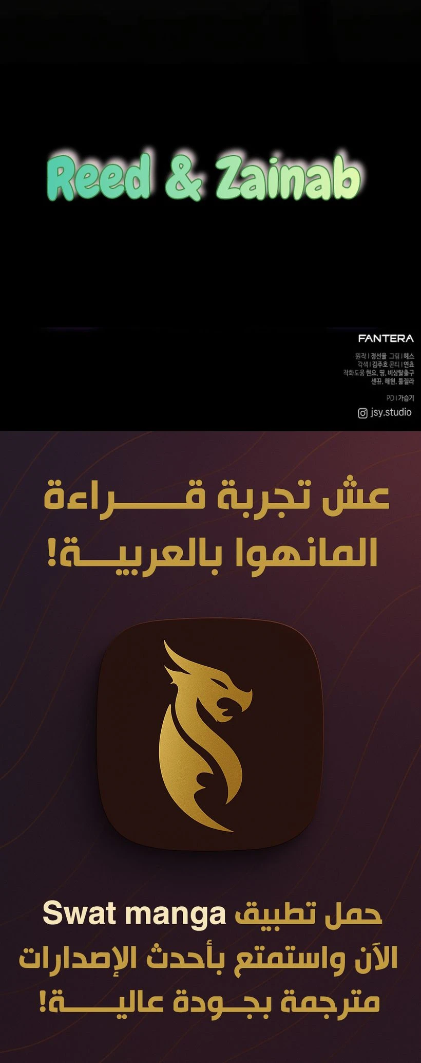 الصفحة 33
