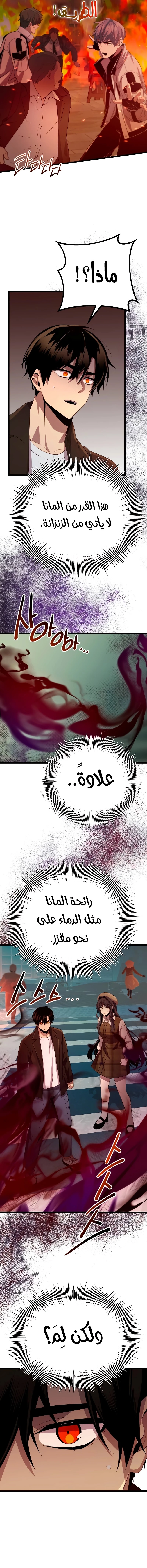الصفحة 19