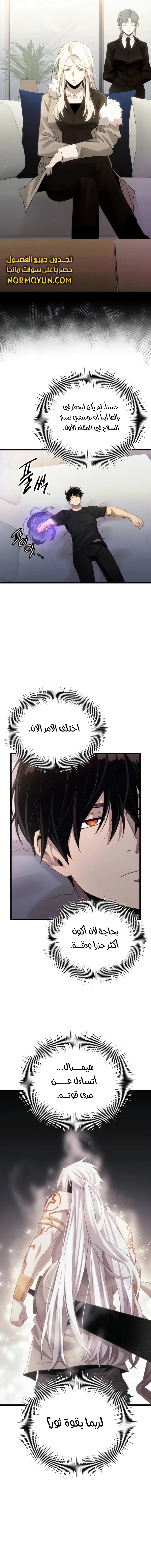 الصفحة 9