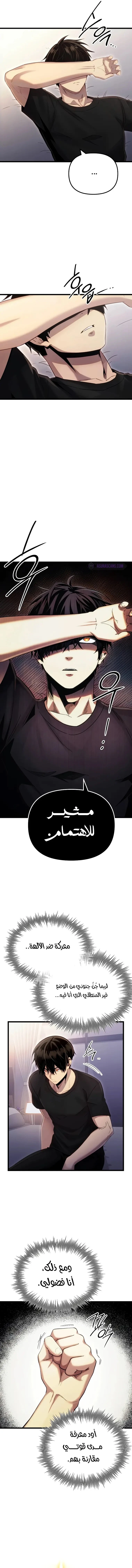 الصفحة 10
