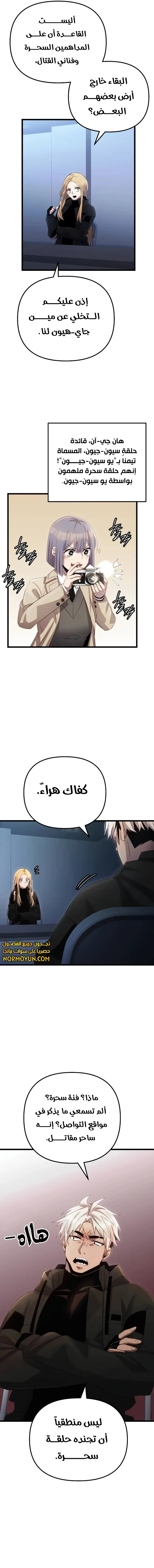 الصفحة 14