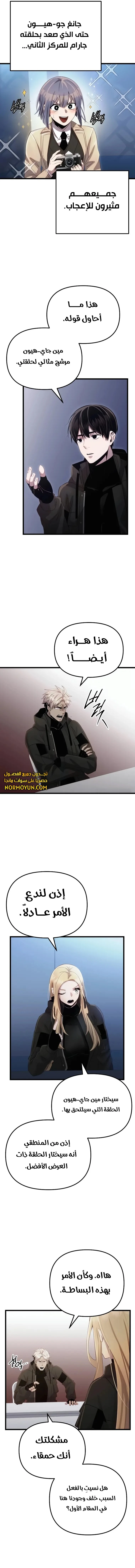 الصفحة 15