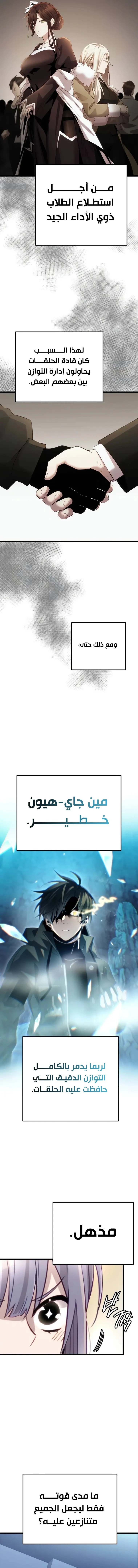 الصفحة 17