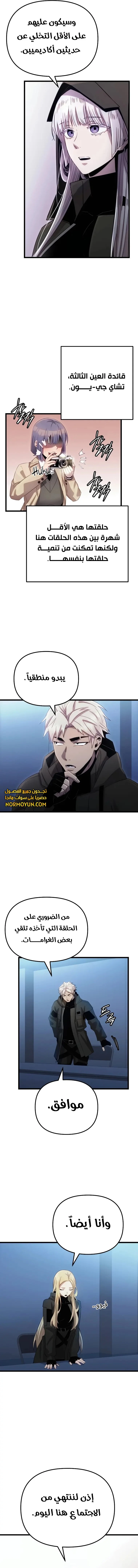 الصفحة 19