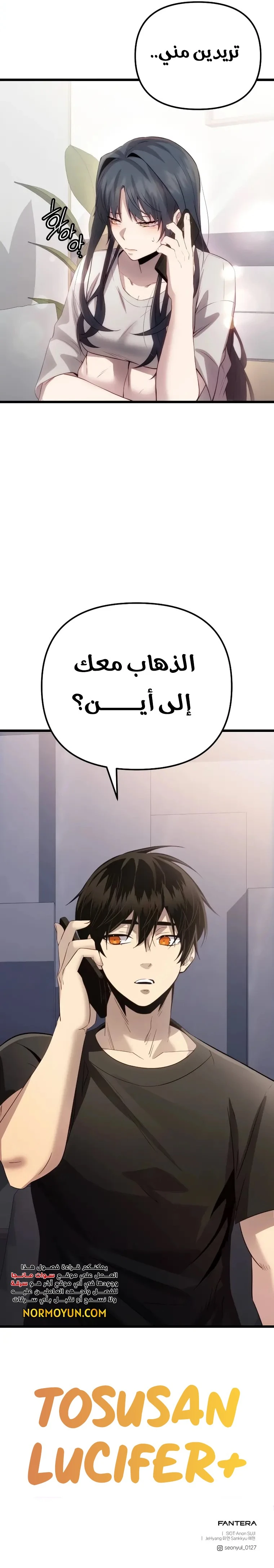 الصفحة 21