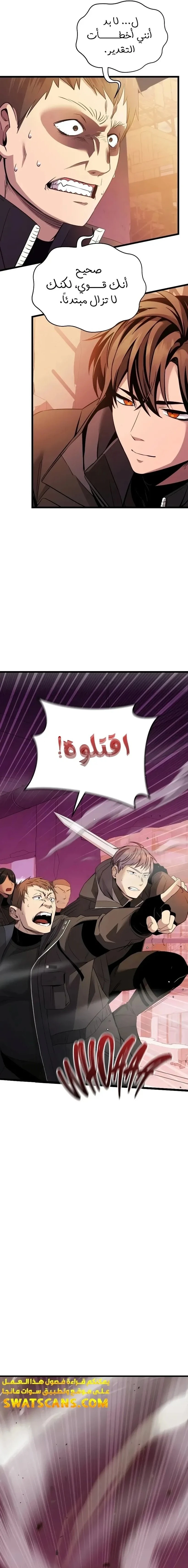 الصفحة 4