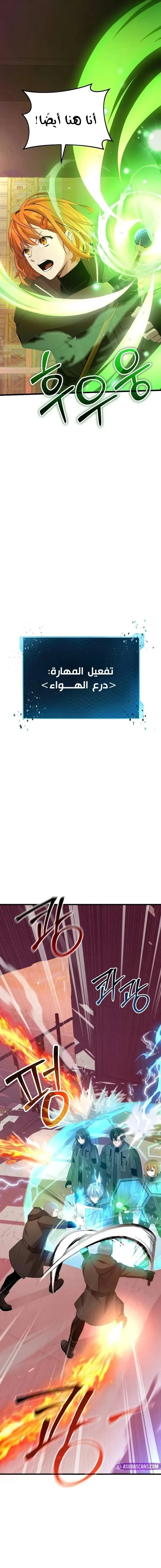 الصفحة 7
