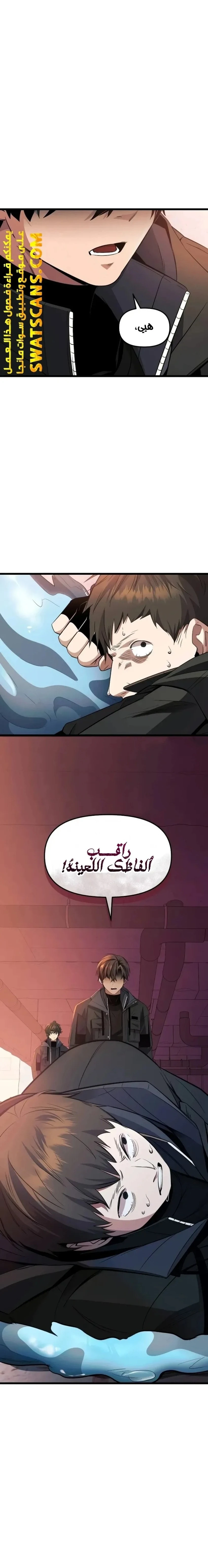 الصفحة 15