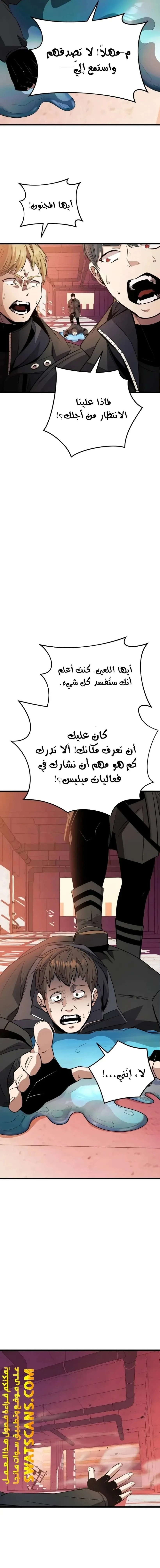 الصفحة 18