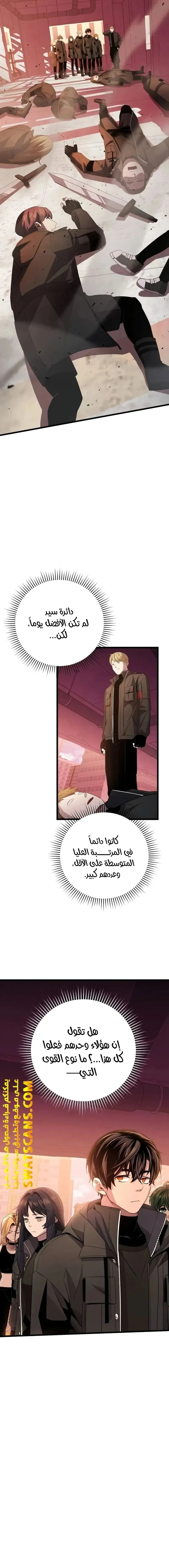 الصفحة 22