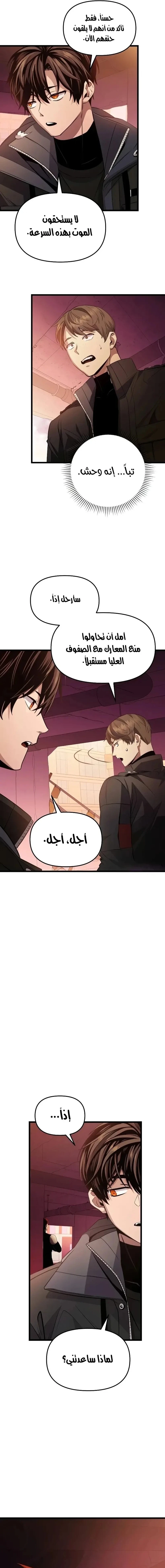 الصفحة 23