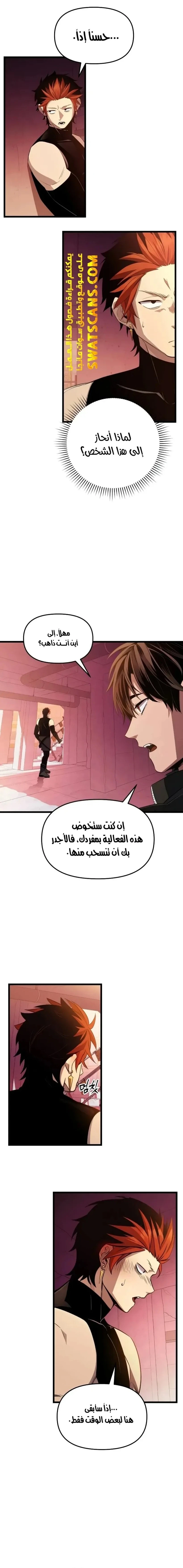 الصفحة 25