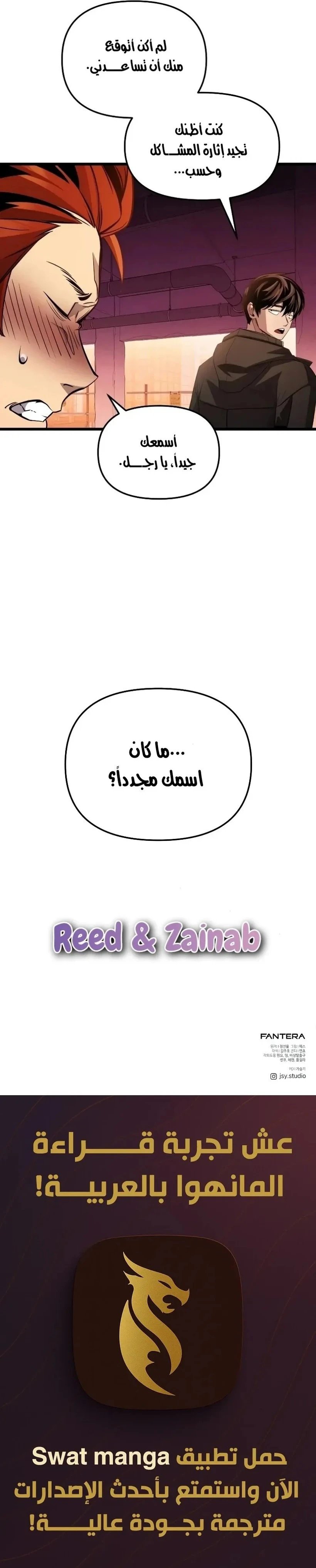 الصفحة 26