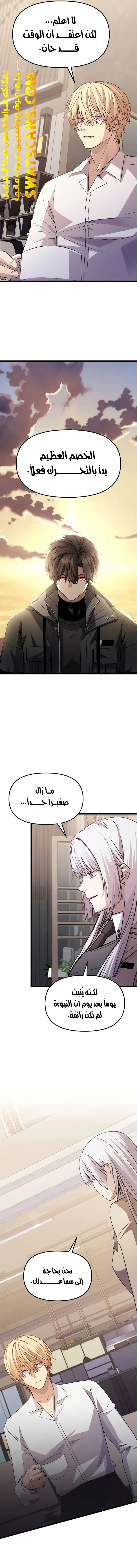 الصفحة 14