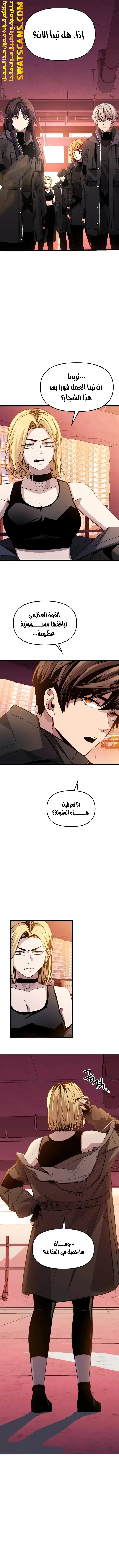 الصفحة 5