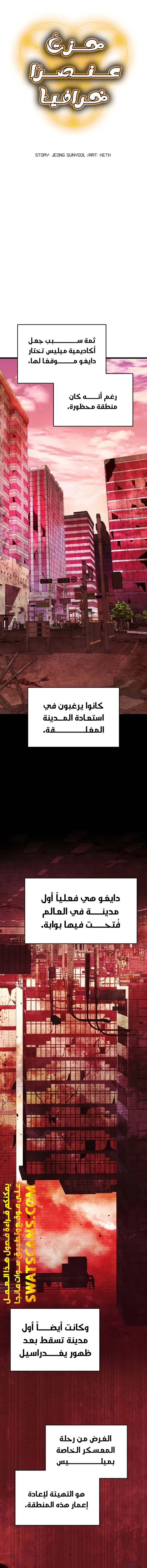 الصفحة 6