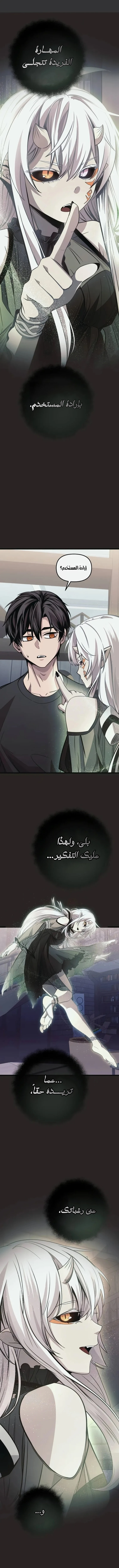 الصفحة 10