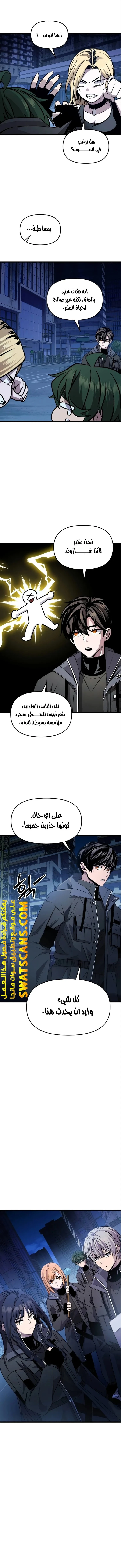 الصفحة 17